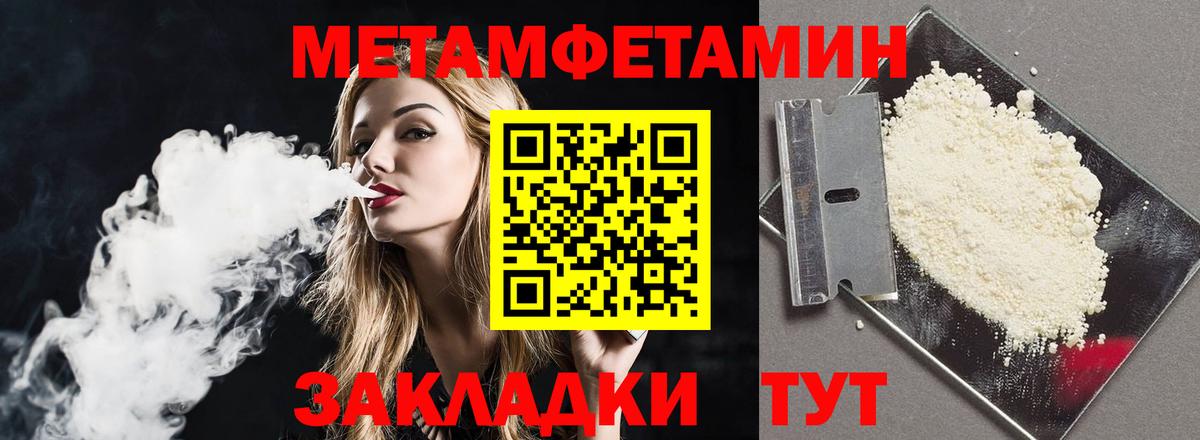 АМФ  blacksprut ссылки  Вход с VPN  АМФ VHQ  Вязьма  Amphetamine 