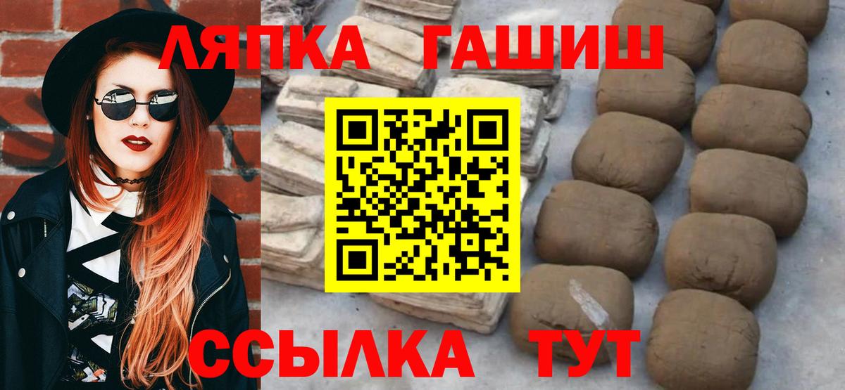 Вязьма  Гашиш ice o lator  Вход с VPN  Гашиш hashish 
