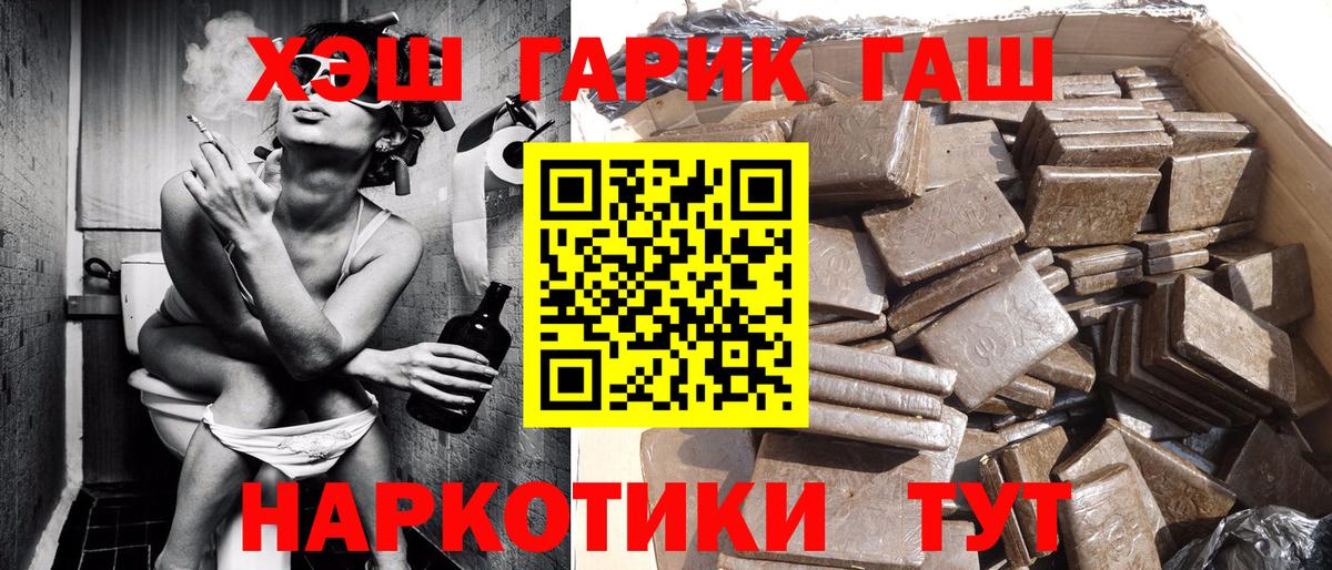 ГАШИШ индика сатива Вязьма
