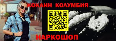 эйфоретик Можайск
