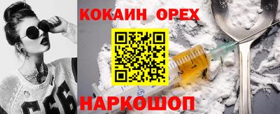 эйфоретик Можайск