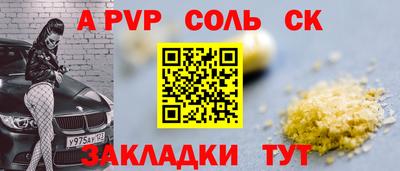 СК Можга