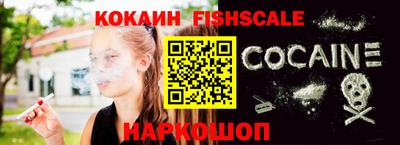 эйфоретик Можайск