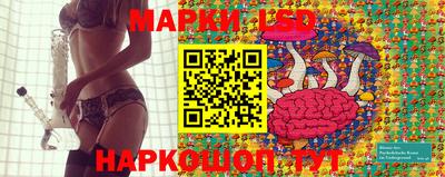 эйфоретик Можайск