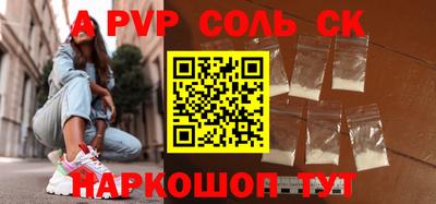 мдпв Моздок