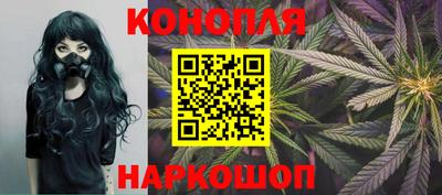 эйфоретик Можайск