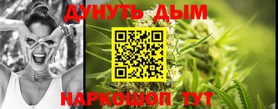 метамфетамин Наро-Фоминск