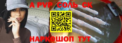 эйфоретик Можайск
