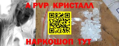 эйфоретик Можайск