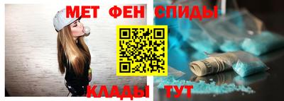 эйфоретик Можайск