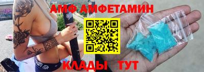 эйфоретик Можайск