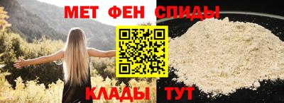 эйфоретик Можайск
