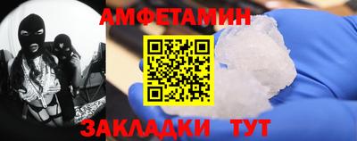 эйфоретик Можайск