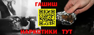 героин Нарткала