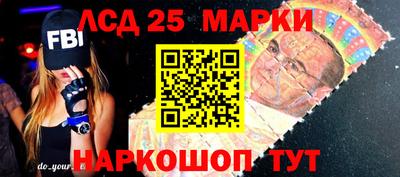 эйфоретик Можайск