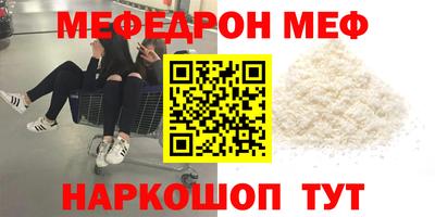 эйфоретик Можайск