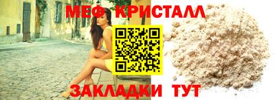 эйфоретик Можайск