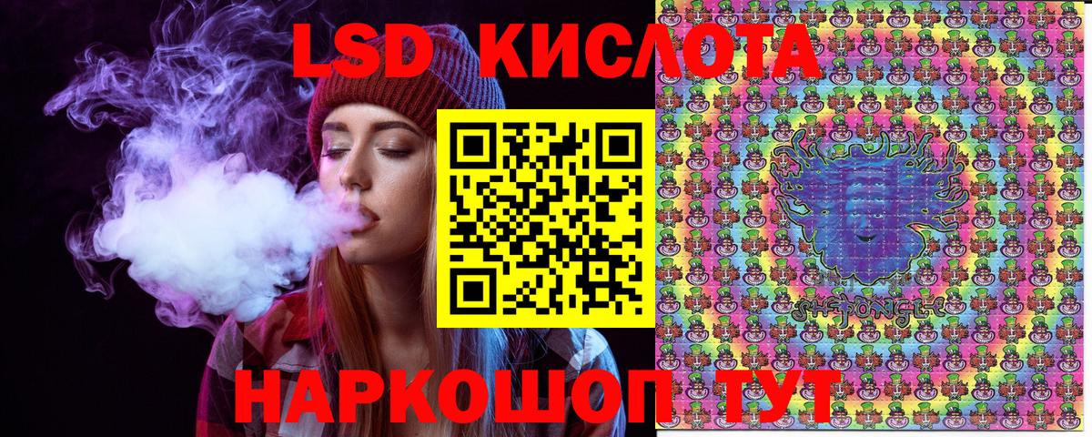 Вязьма  Марки NBOMe 1500мкг  Вход с VPN 