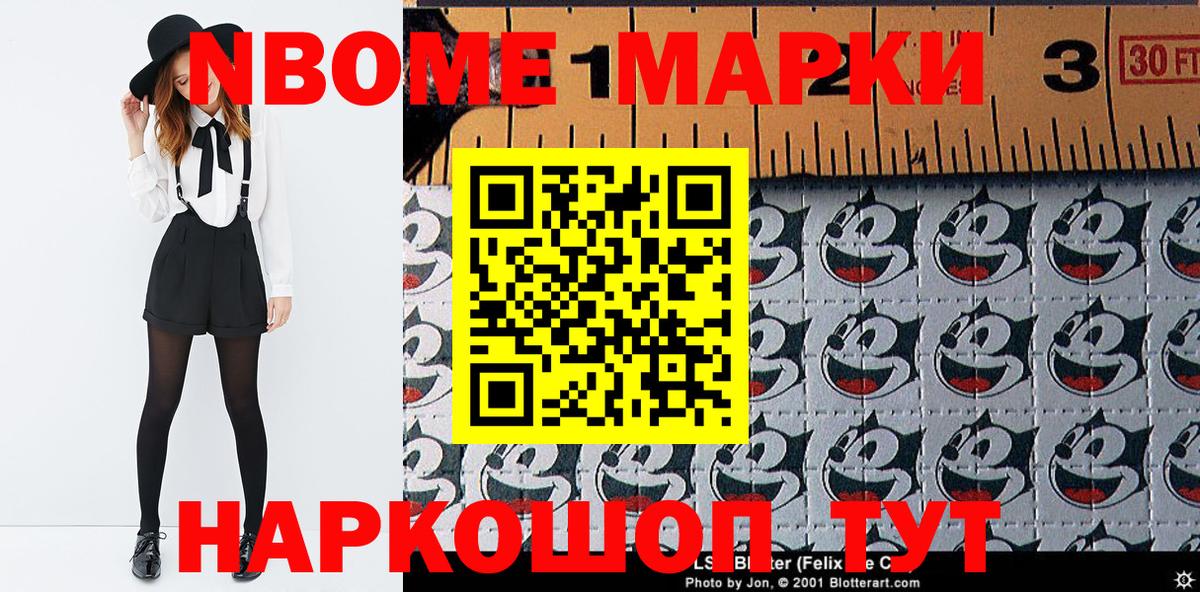 Мефедрон Вязьма